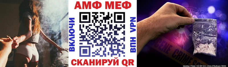 Amphetamine Premium  дарнет шоп  Кореновск 