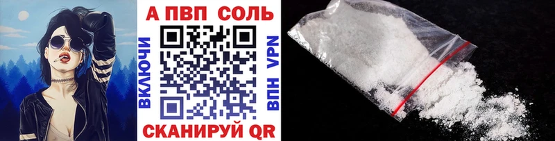 Alpha PVP СК  Кореновск 
