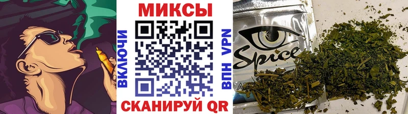 БУТИРАТ вода  kraken ONION  Кореновск 