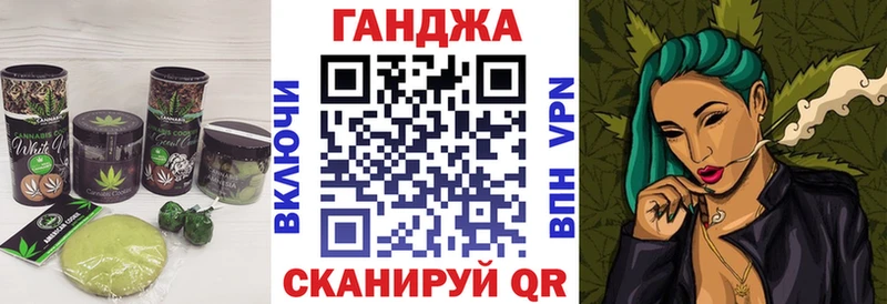 Cannafood конопля  mega tor  Кореновск  дарнет шоп 