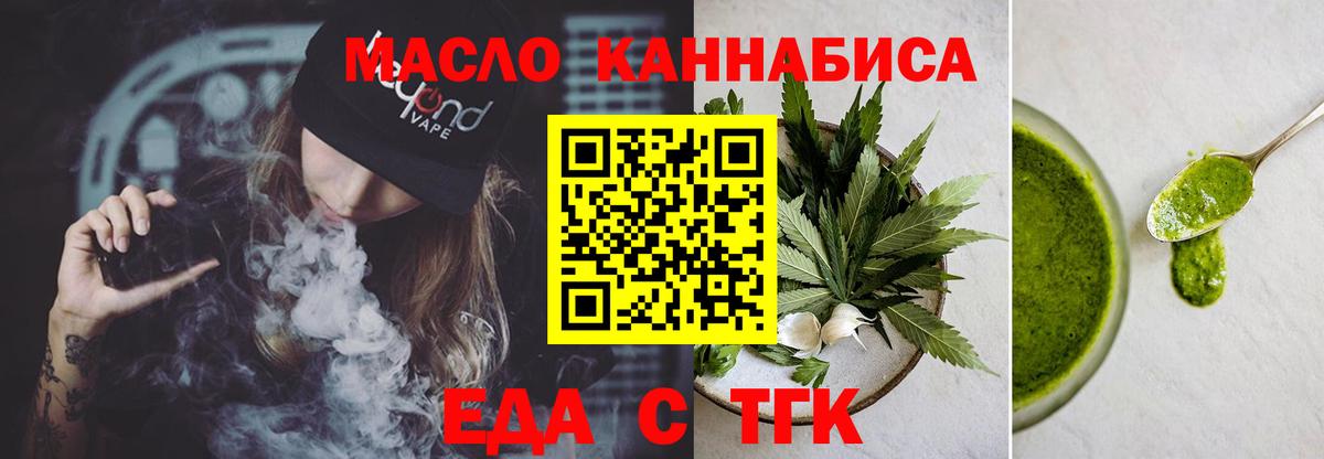 Canna-Cookies марихуана  Вход с VPN  Кореновск 