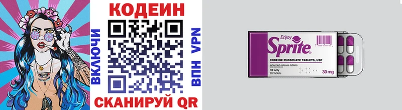 darknet состав  Кореновск  Кодеин Purple Drank  купить наркоту 