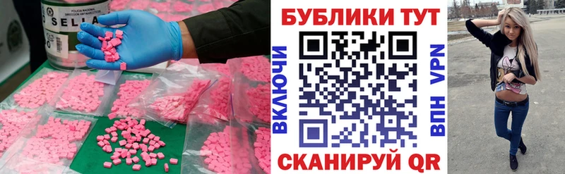 Ecstasy 300 mg Кореновск