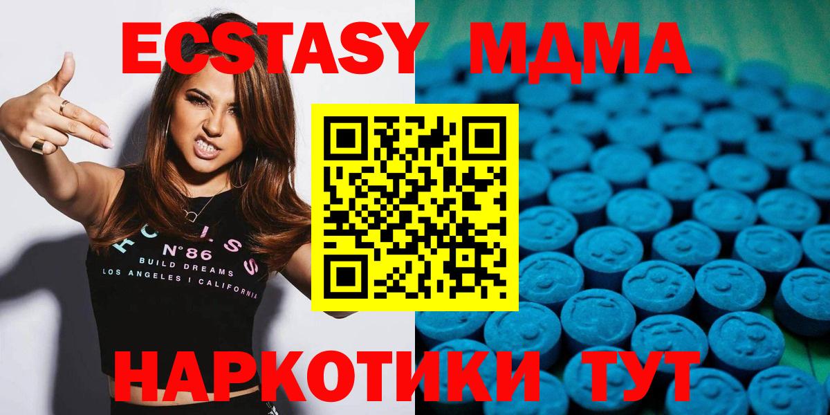 Ecstasy Cube Кореновск