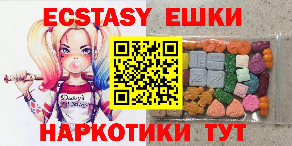 Экстази 99%  Экстази диски  blacksprut онион  Вход с VPN  Кореновск  ЭКСТАЗИ 