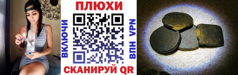 где можно купить наркотик  Кореновск  omg онион  ГАШ VHQ 