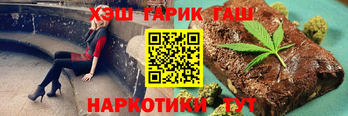 Гашиш убойный Кореновск