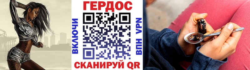ГЕРОИН афганец ссылка на мегу маркетплейс Кореновск