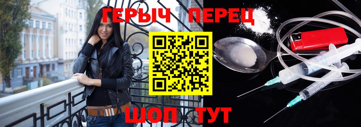 Героин Афган Кореновск