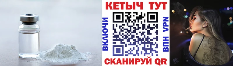 КЕТАМИН ketamine  Кореновск 