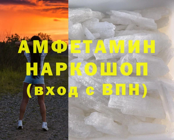 стаф Ветлуга