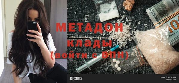 бутират Алзамай
