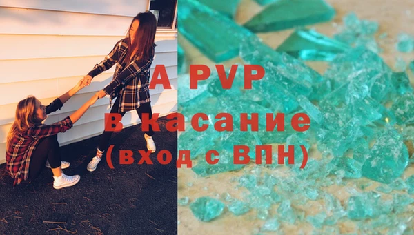 гидропоника Видное