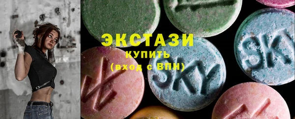 молекула духа Весьегонск