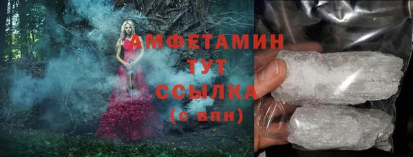 ПСИЛОЦИБИНОВЫЕ ГРИБЫ Алексин