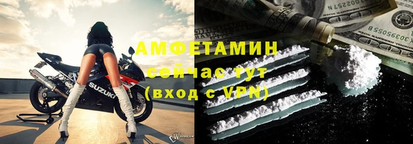 бутират Алзамай