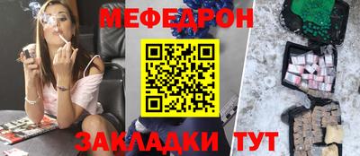 дурь Ачхой-Мартан