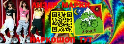 амфетамин Аша