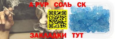 дурь Ачхой-Мартан