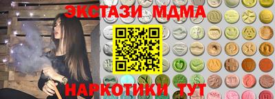 дурь Ачхой-Мартан