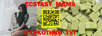 амфетамин Аша