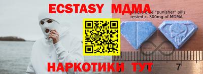 дурь Ачхой-Мартан
