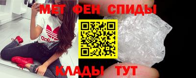 амфетамин Аша