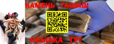 амфетамин Аша