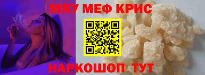 амфетамин Аша