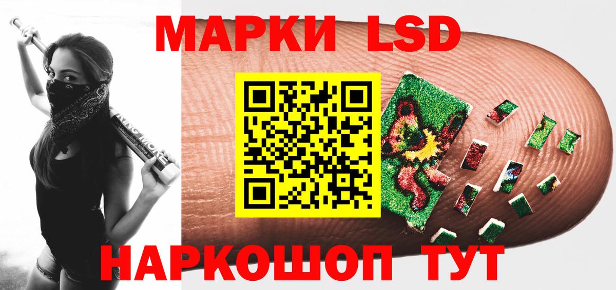 Кореновск  ЛСД экстази ecstasy  Вход с VPN 