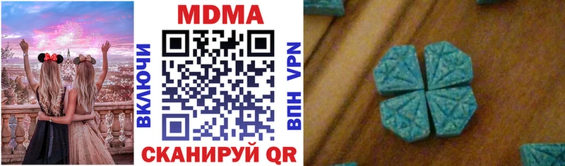 МДМА молли  даркнет телеграм  Кореновск 