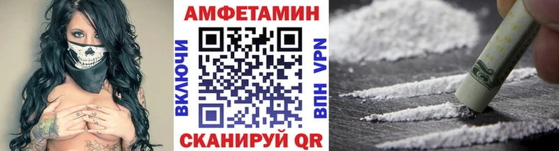 Первитин Декстрометамфетамин 99.9% купить Кореновск