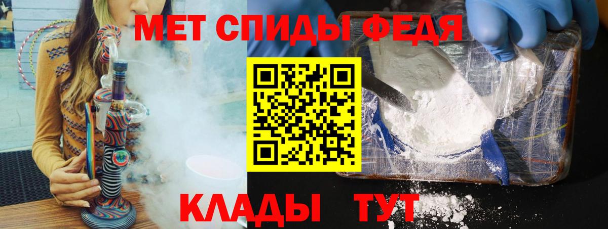 Метамфетамин Methamphetamine Кореновск