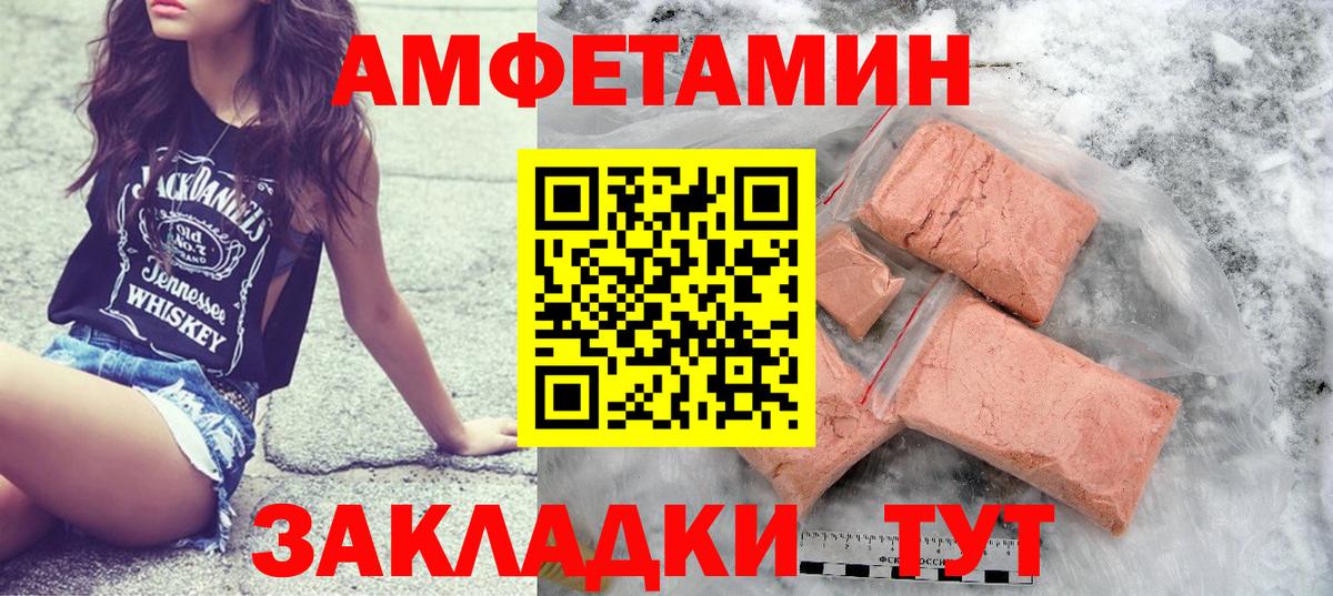 Метамфетамин витя  Вход с VPN  Кореновск 