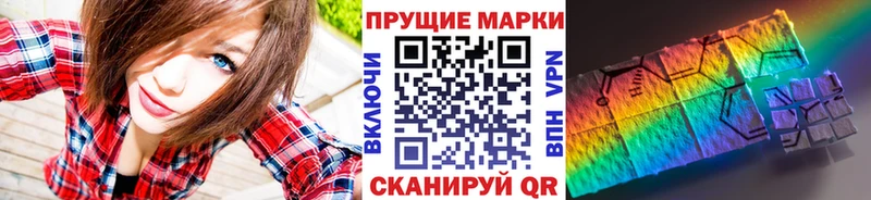 купить наркотики цена  ссылка на мегу зеркало  Марки NBOMe 1,8мг  Кореновск 