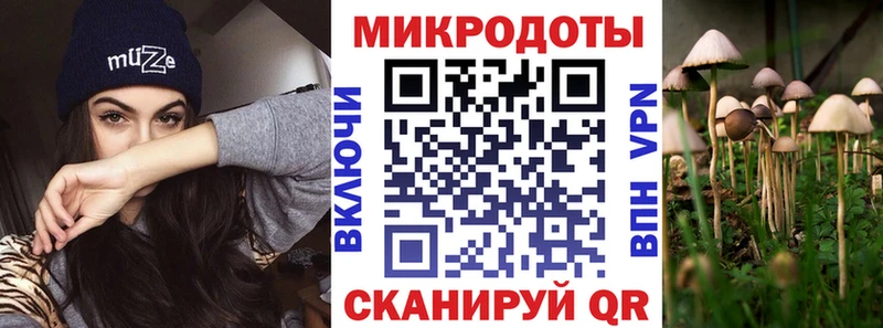 Галлюциногенные грибы MAGIC MUSHROOMS  Кореновск 