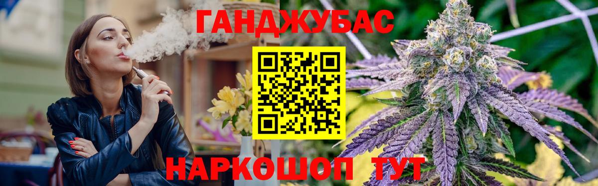 Бошки Шишки White Widow Кореновск